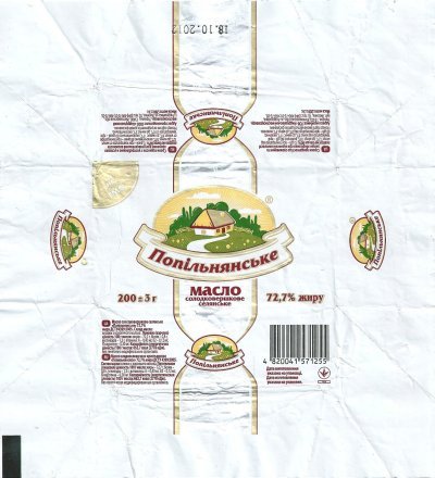macno he rmo 200 + - 3r 72,7% 200g Ukraine
2013-04-23