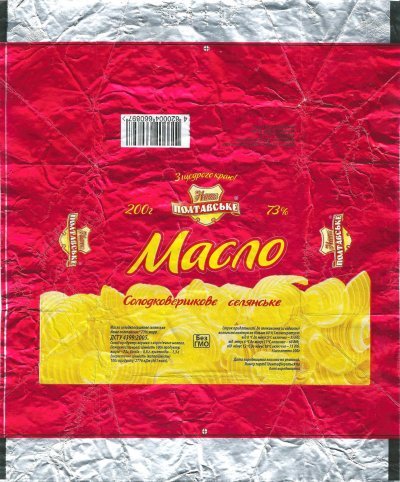 macno rmo 200r 200g 73% Ukraine
2013-04-23