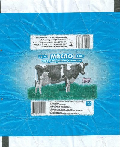 Macno CBRTO 72,7% 200r 200g Ukraine
2013-04-23