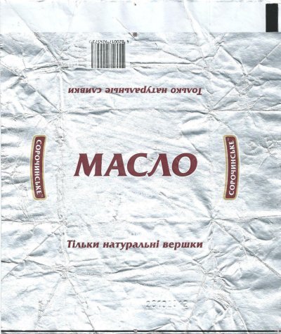 Macno 73% maca herro 200r 200g Ukraine
2013-04-23