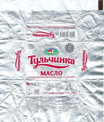 Macno 1 2011 200r 200g 73,0% TMC3 Ukraine
2013-04-23