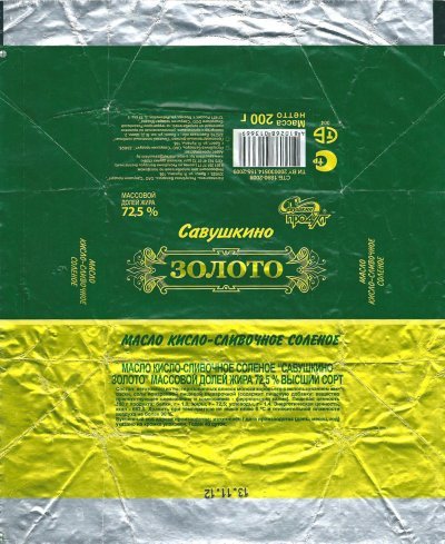 Macno 72,5 % 200r 200g Belarus
2013-05-13