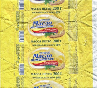 Macno macca hetto 200r 200g 60% Belarus
2013-05-13