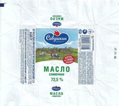 Macno 180r 180g 72,5 % Belarus
2013-05-13
