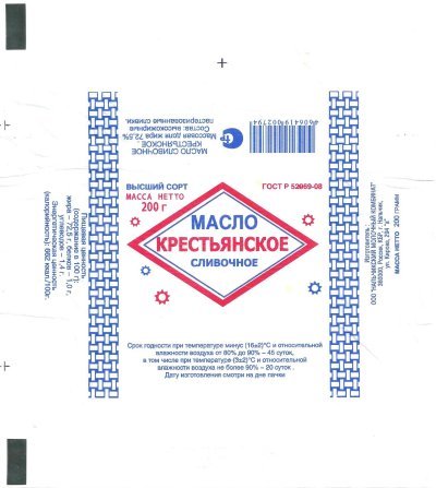 Macno macca hetto 200r 200g roct p 52969-08 100r 100g Russie
2013-05-17