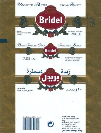 Bridel unsalted butter from France beurre pasteurisé doux 7,05 oz 200g F 35.187.01 CEE Moyen-Orient
2013-05-29