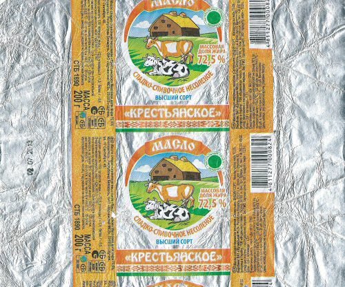 Macno 200r 200g copt 72,5% Bélarus
2013-12-19