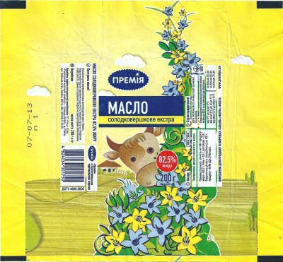 Macno 82,5% 200r 200g Ukraine
2013-12-19