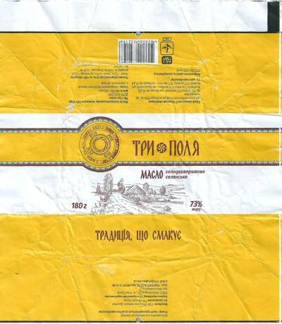 Macno 180s 180g 73% Ukraine
2013-12-19