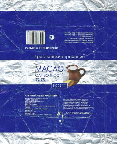 Macno roct p 52969-2008 opmat 72,5% 400r 400g Russie
2013-12-20
