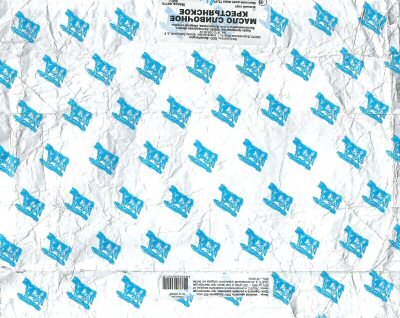 Macno roct p 52969-2008 500r 500g Russie
2013-12-20