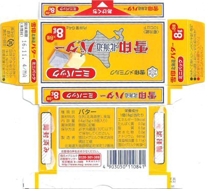 8g x 8 64g 4903050110841 Japon
2016-10-12